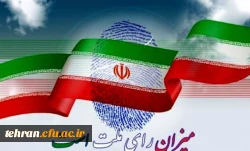 برنده انتخابات 15 تیر ماه 1403 2