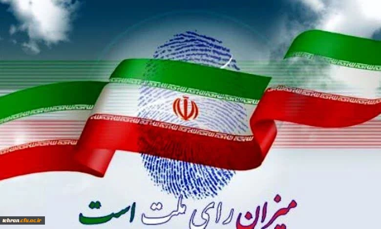 برنده انتخابات 15 تیر ماه 1403 2