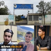 راهیابی دانشجو معلمان مرکز آموزش عالی شهید بهشتی تهران به مرحله کشوری یازدهمین جشنواره تدریس برتر دانشجو معلمان کشور 