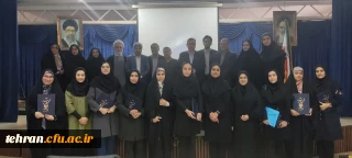 پیام تبریک؛

 افتخار آفرینی دانشجو معلمان مرکز آموزش عالی شهید شرافت تهران