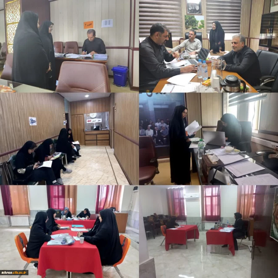 روز پنجشنبه مورخ ۲۸ تیرماه همزمان با اخرین روز فرایند ارزیابی حرفه ای شایستگی های داوطلبان ورود به دانشگاه فرهنگیان استان تهران، پردیس زینبیه با ۳ کانون آغاز به کار کرد. 2