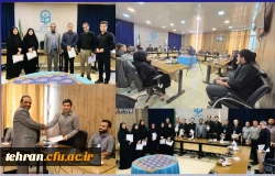 برگزاری جلسه تقدیر و تشکر از عوامل اجرایی و ارزیابان مرکز 2