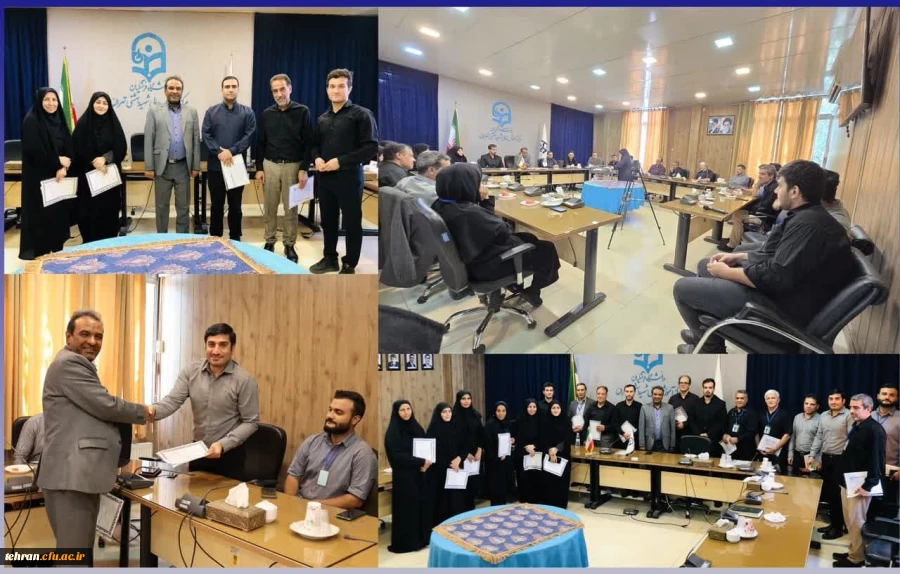 برگزاری جلسه تقدیر و تشکر از عوامل اجرایی و ارزیابان مرکز 2