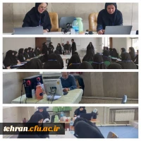 برگزاری آخرین روز کانون های ارزیابی از شایستگی های معلمی داوطلبان ورودی دانشگاه فرهنگیان در مرکز عترت 2