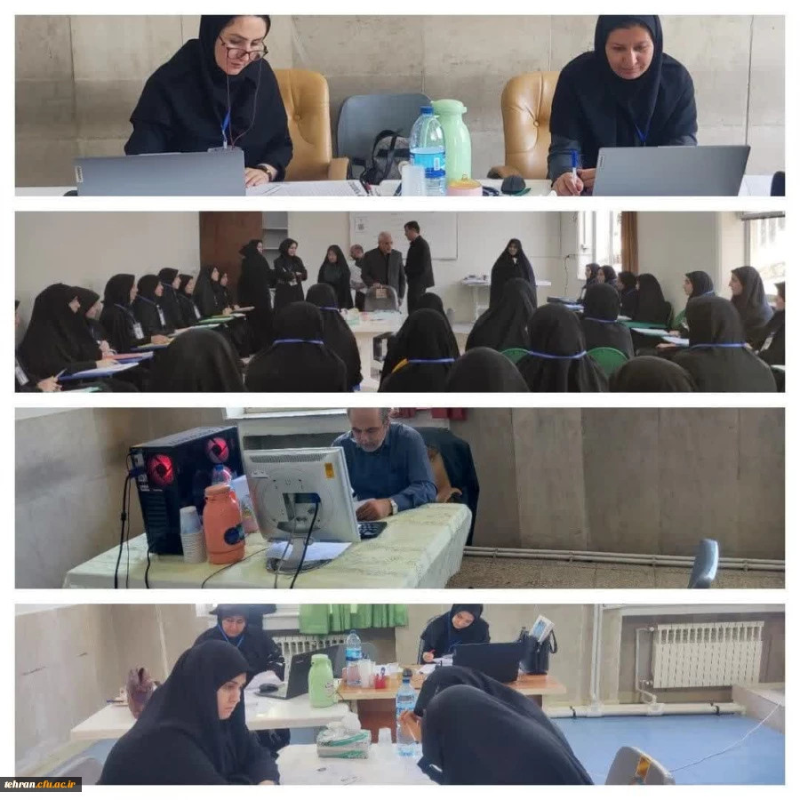 برگزاری آخرین روز کانون های ارزیابی از شایستگی های معلمی داوطلبان ورودی دانشگاه فرهنگیان در مرکز عترت 2