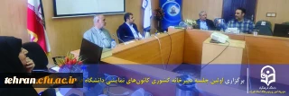 گزارش ویژه؛

برگزاری اولین جلسه دبیرخانه کشوری کانون های نمایشی دانشگاه فرهنگیان 