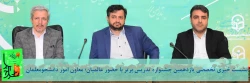 نشست خبری تخصصی یازدهمین جشنواره تدریس برتر با حضور عالمیان؛ معاون امور دانشجو معلمان 2