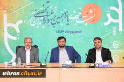 نشست خبری تخصصی یازدهمین جشنواره تدریس برتر با حضور عالمیان؛ معاون امور دانشجو معلمان 2