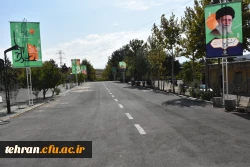 استان تهران میزبان یازدهمین جشنواره کشوری تدریس برتر