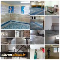 بهسازی و تجهیز پردیس ها و مراکز دانشگاه فرهنگیان استان تهران