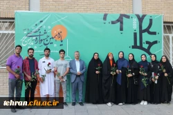 حضور دانشجو معلمان سراسر کشور در یازدهمین جشنواره تخصصی تدریس برتر در مرحله کشوری به میزبانی دانشگاه فرهنگیان استان تهران