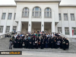 یازدهمین جشنواره کشوری تدریس برتر؛

گزارش تصویری از برگزاری اردوی تفریحی، مجموعه فرهنگی - تاریخی سعدآباد، بزرگترین باغ و مجموعه تاریخی شهر تهران.