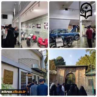 یازدهمین جشنواره کشوری تدریس برتر؛

گزارش تصویری از برگزاری اردوی تفریحی، مجموعه فرهنگی - تاریخی سعدآباد، بزرگترین باغ و مجموعه تاریخی شهر تهران