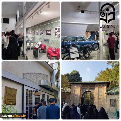 یازدهمین جشنواره کشوری تدریس برتر؛

گزارش تصویری از برگزاری اردوی تفریحی، مجموعه فرهنگی - تاریخی سعدآباد، بزرگترین باغ و مجموعه تاریخی شهر تهران