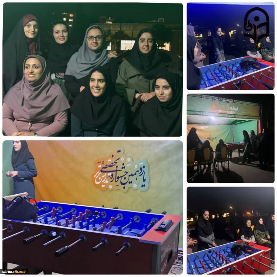 گزارش تصویری از برگزاری غرفه های بازی و سرگرمی پانتومیم و فوتبال دستی