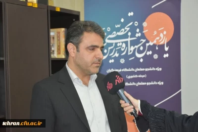 یازدهمین جشنواره کشوری تدریس برتر؛

مصاحبه دکتر اولی با عوامل برنامه درشهر شبکه تهران سیما و پوشش خبری جشنواره تدریس برتر