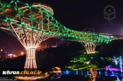 ردوی تفریحی پل طبیعت