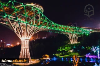 یازدهمین جشنواره کشوری تدریس برتر؛

ردوی تفریحی پل طبیعت