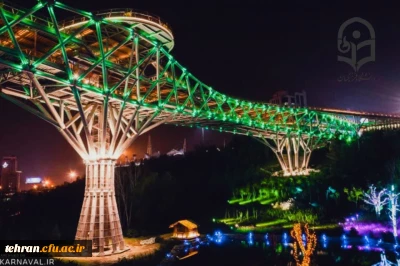 یازدهمین جشنواره کشوری تدریس برتر؛

ردوی تفریحی پل طبیعت