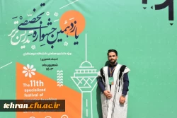 چشم نوازی از پوشش زیبای محلی قوم شریف بختیاری