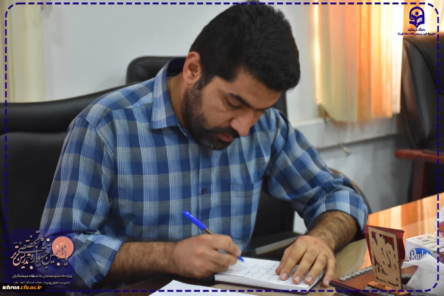 یازدهمین جشنواره کشوری تدریس برتر؛ 2