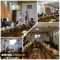 برگزاری جلسه شورای مدیریت امور پردیس های استان تهران در مرکز عترت 2