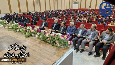 با حضور معاون هماهنگی استان تهران و دبیرشورای هماهنگی ستاد مبارزه با مواد مخدر تهران برگزار شد:

برگزاری کارگاه استانی مبارزه با آسیب های اجتماعی درپردیس شهید چمران