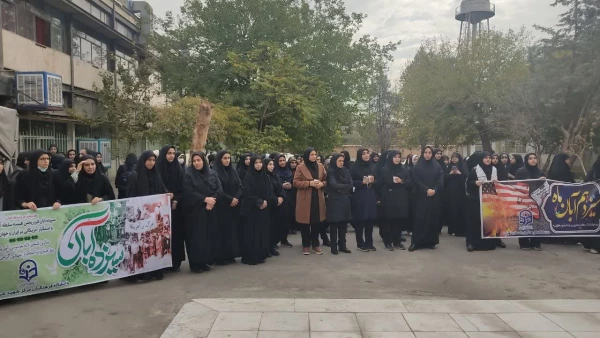 حضور اساتید و کارکنان دانشگاه فرهنگیان تهران در مراسم راهپیمایی 13 آبان 2