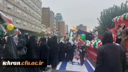 حضور اساتید و کارکنان دانشگاه فرهنگیان تهران در مراسم راهپیمایی 13 آبان 5