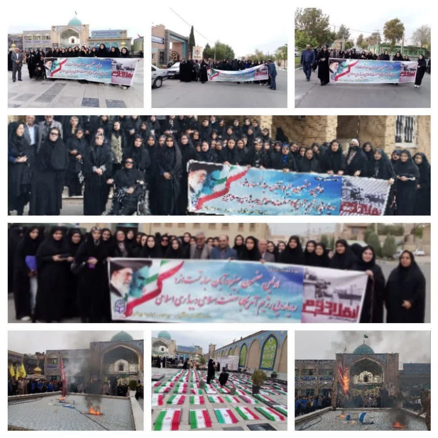 حضور اساتید و کارکنان دانشگاه فرهنگیان تهران در مراسم راهپیمایی 13 آبان 7