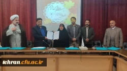 تهمینه بازگیر سرپرست معاونت آموزشی، پژوهشی و فرهنگی استان تهران منصوب شد

 2