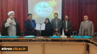 با حکم رئیس دانشگاه فرهنگیان استان تهران:

تهمینه بازگیر سرپرست معاونت آموزشی، پژوهشی و فرهنگی استان تهران منصوب شد

