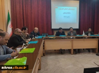 دکتر محمدی در جلسه شورای فرهنگی استان تهران:

راهبرد استان تهران جذب حداکثری دانشجومعلمان در برنامه های فرهنگی است

