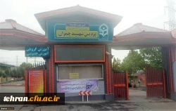 نشست مشترک مسئولین ارشد دانشگاه فرهنگیان با معاون تربیت بدنی و سلامت وزارت آموزش و پرورش

 2