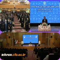 حضور دکتر محمدی دراجتماع قرآنی دانشجو معلمان

 4