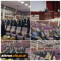 برگزاری اولین نشست تخصصی اساتید و مدیران دانشگاه فرهنگیان استان تهران

 2