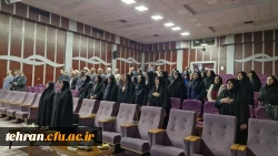 برگزاری اولین نشست تخصصی اساتید و مدیران دانشگاه فرهنگیان استان تهران

 3