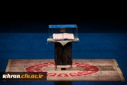 خواندن و آگاهی ما را به زبان و نگاه مشترک می رساند و از اختلاف دور می کند

 5