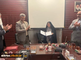 با حکم رئیس دانشگاه فرهنگیان استان تهران:

دکتر تهمینه بازگیر با حفظ سمت سرپرست پردیس نسیبه تهران شد

