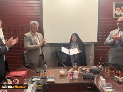 با حکم رئیس دانشگاه فرهنگیان استان تهران:

دکتر تهمینه بازگیر با حفظ سمت سرپرست پردیس نسیبه تهران شد

