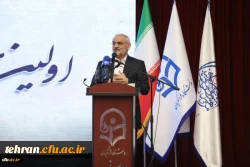 اولین همایش ملی حکمرانی در نظام تعلیم و تربیت در پردیس نسیبه تهران برگزار شد

 3