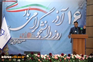 رئیس دانشگاه فرهنگیان تهران در آیین گرامیداشت 16 آذر روز دانشجو:

روز دانشجو فرصتی است مغتنم که دانشگاه باید تمام قد به احترام دانشجو بایستد و به صدای عدالت خواهی و مطالبه گری او گوش دهد

