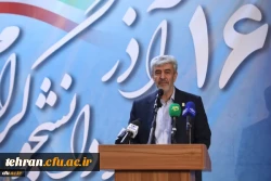 محور تمام برنامه های دانشگاه فرهنگیان دانشجومعلمان هستند

 2