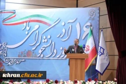 حفاظت و مراقبت از شئونات معلمی مهم ترین وظیفه دانشجو معلمان است

 2