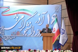 وزیر آموزش و پرورش در آیین گرامیداشت روز دانشجو در پردیس شهید چمران دانشگاه فرهنگیان:

حفاظت و مراقبت از شئونات معلمی مهم ترین وظیفه دانشجو معلمان است

