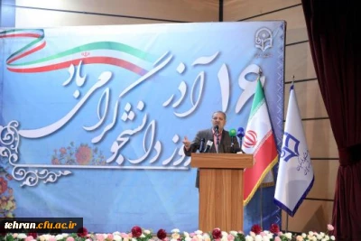 وزیر آموزش و پرورش در آیین گرامیداشت روز دانشجو در پردیس شهید چمران دانشگاه فرهنگیان:

حفاظت و مراقبت از شئونات معلمی مهم ترین وظیفه دانشجو معلمان است

