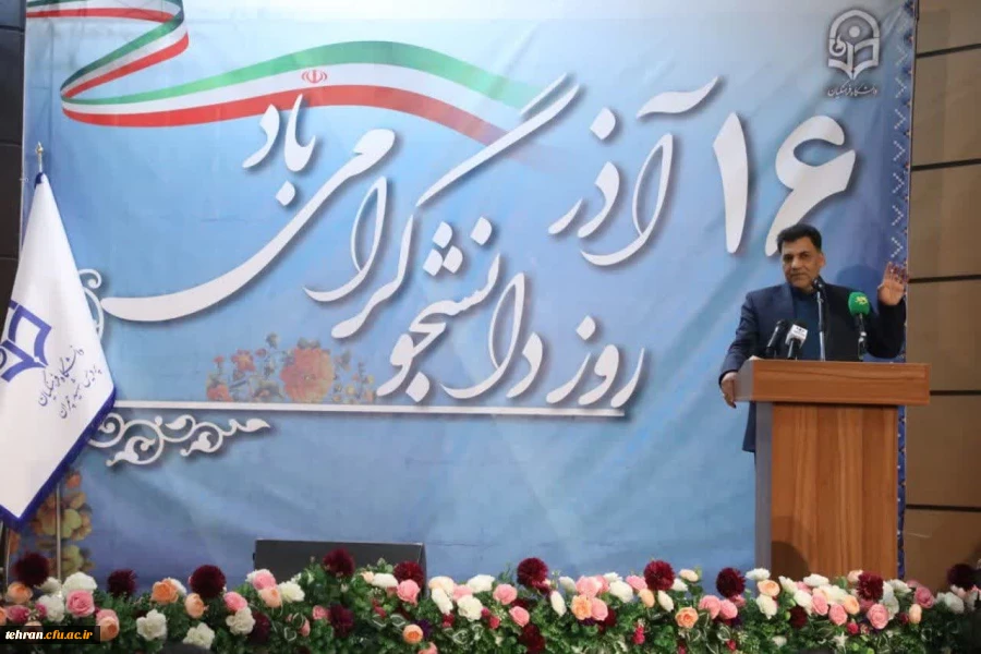 گرامیداشت روز دانشجو در پردیس شهید چمران 2