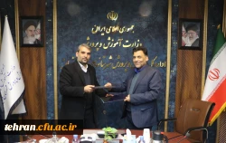 امضای تفاهم نامه واگذاری دو واحد آموزشی شهرستان دماوند به دانشگاه فرهنگیان استان تهران  2
