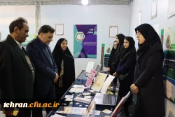 افتتاحیه نمایشگاه دستاورهای علمی، پژوهشی و فناوری (فن بازار) 4