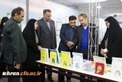 افتتاحیه نمایشگاه دستاورهای علمی، پژوهشی و فناوری (فن بازار) 5